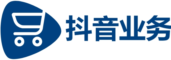 抖音业务平台24小时免费下单|抖音粉丝秒到账业务|快手业务24小时在线低价